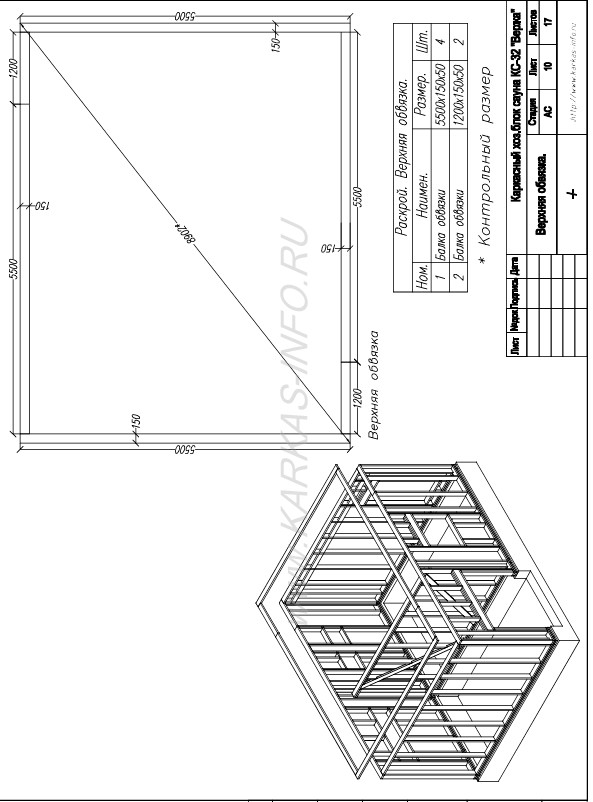 Construction Drawings/ DESIGN / PLANS / Verzha Frame Outbuilding (KD-32)