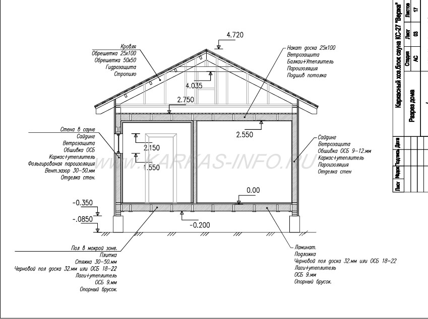 Construction Drawings/ DESIGN / PLANS / Verzha Frame Outbuilding (KD-32)