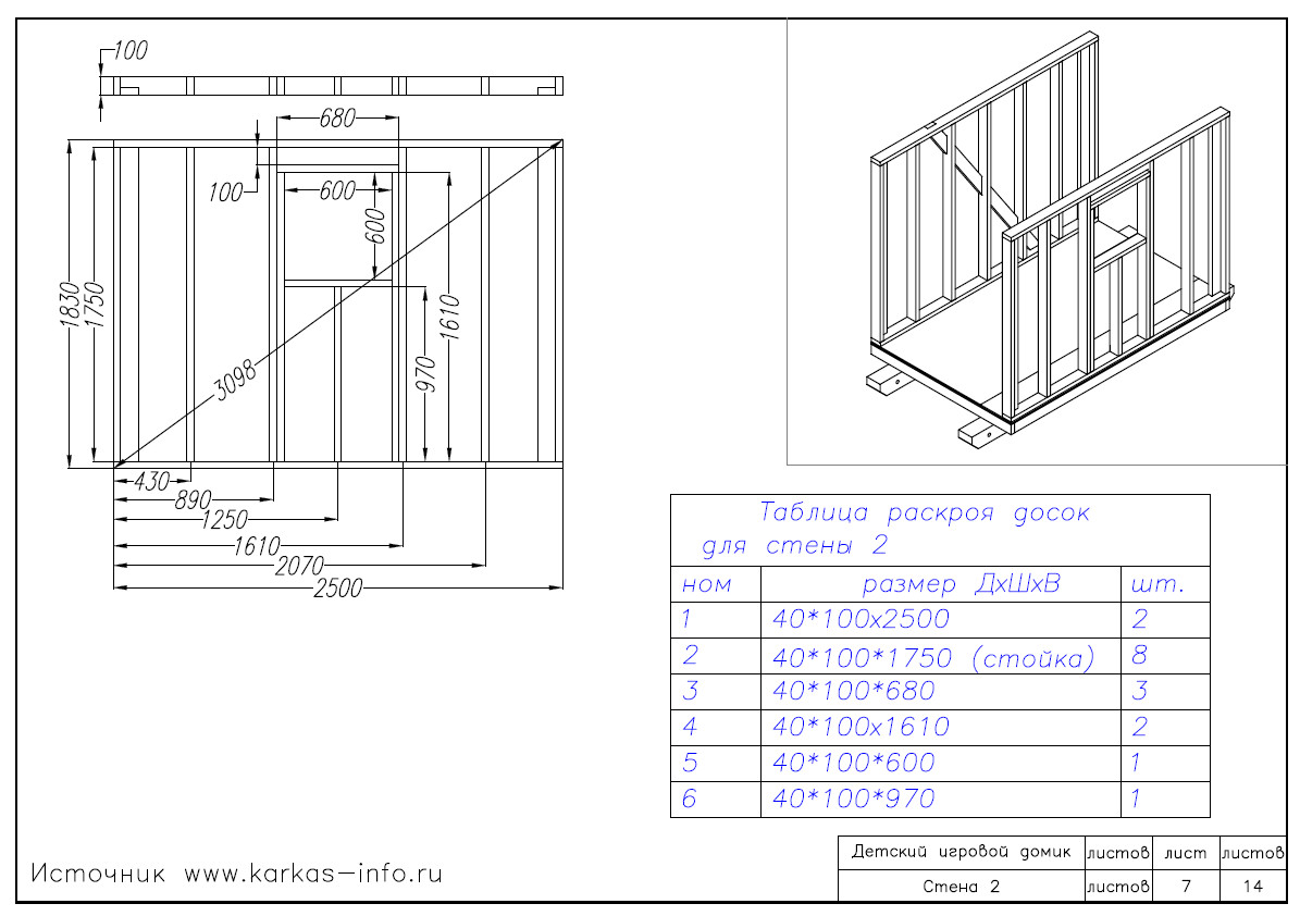 Kids Wooden Playhouse DIY Plans – Small Wooden Frame House