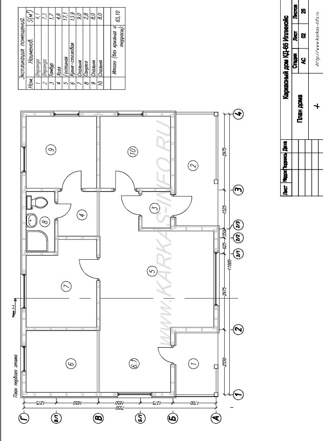 Construction Drawings/ DESIGN / PLANS /Illinois Ark House.