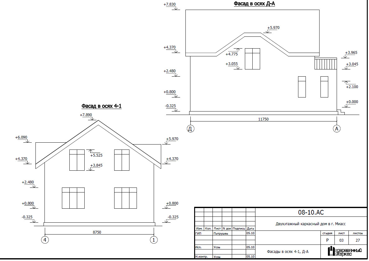 Construction Drawings/ DESIGN / PLANS / Frame house Miias-145.