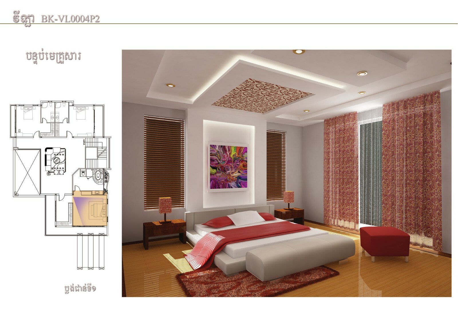 45×63 Modern Home Plan 13.8×19 Meter 3 Bedrooms Full Plans (A4 Hard Copy)