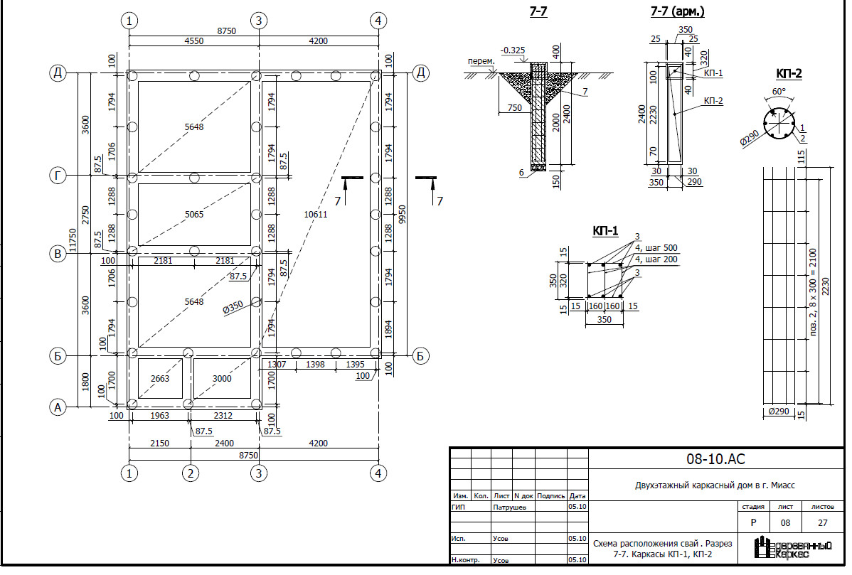 Construction Drawings/ DESIGN / PLANS / Frame house Miias-145.