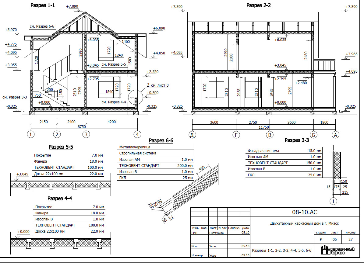 Construction Drawings/ DESIGN / PLANS / Frame house Miias-145.