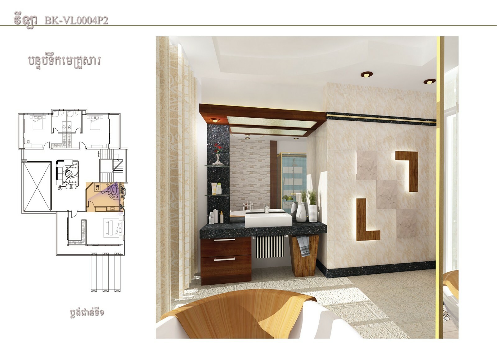 45×63 Modern Home Plan 13.8×19 Meter 3 Bedrooms Full Plans (A4 Hard Copy)