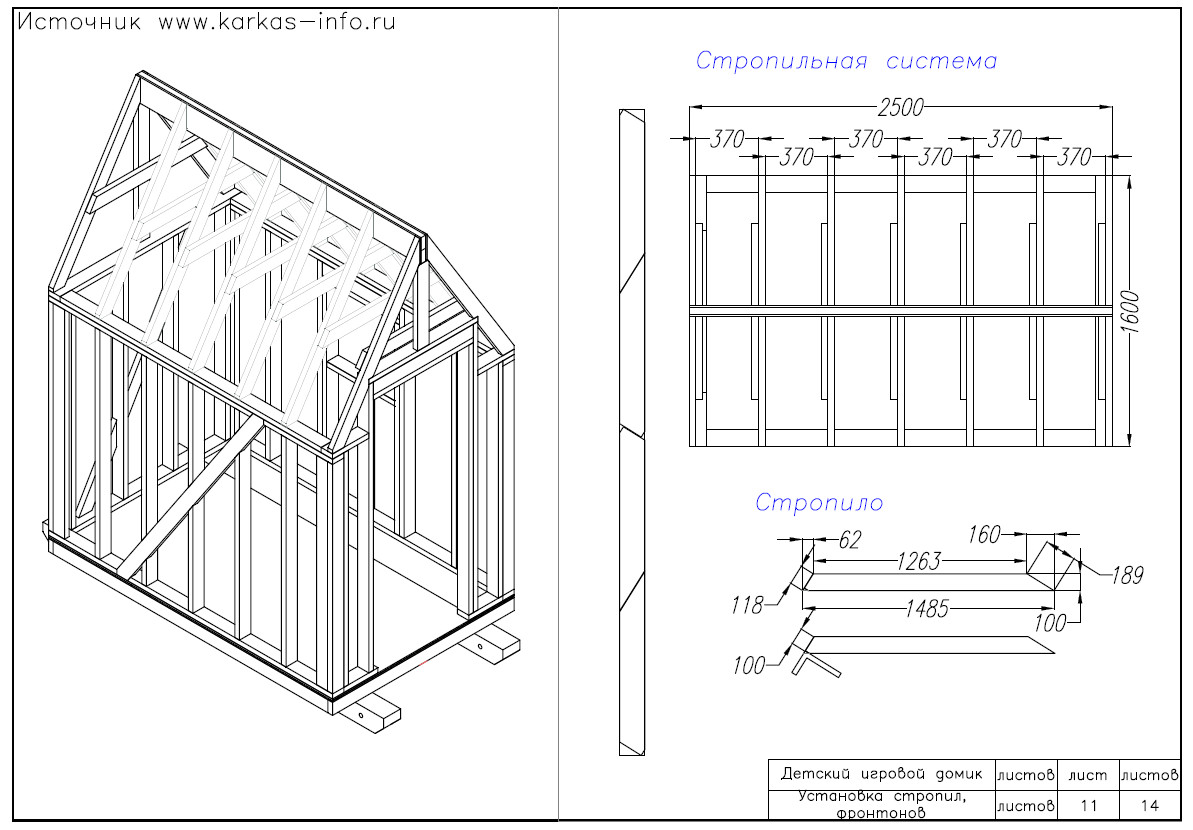 Kids Wooden Playhouse DIY Plans – Small Wooden Frame House
